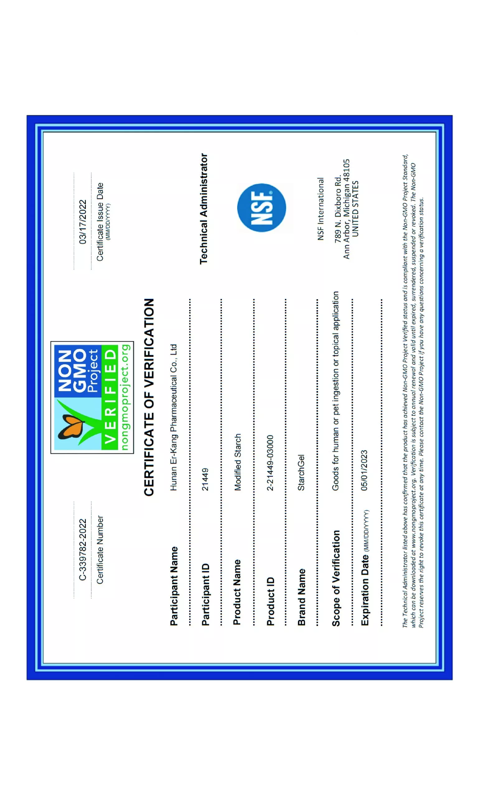 Erkang-NON GMO Certification