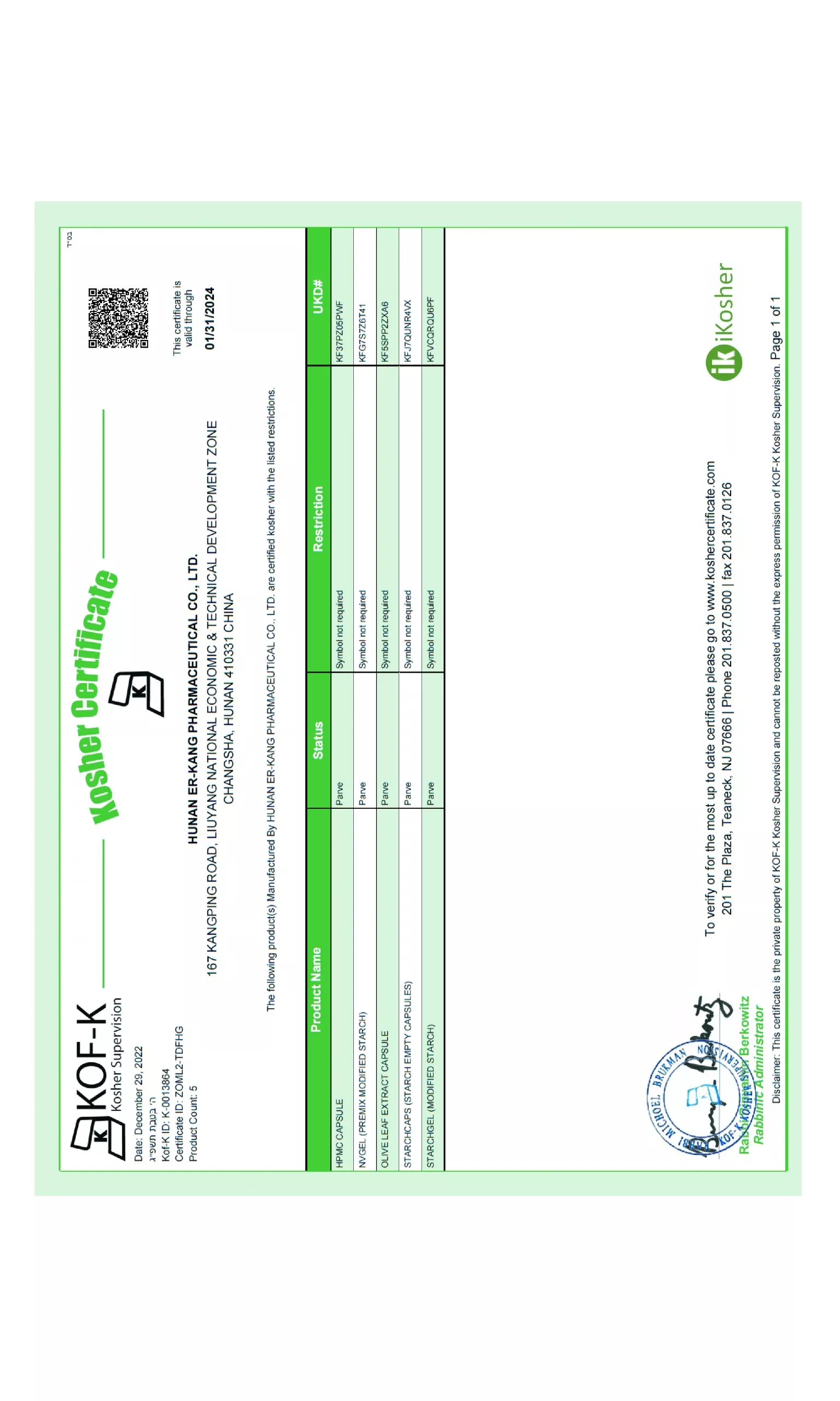Erkang- KOF-K Certification