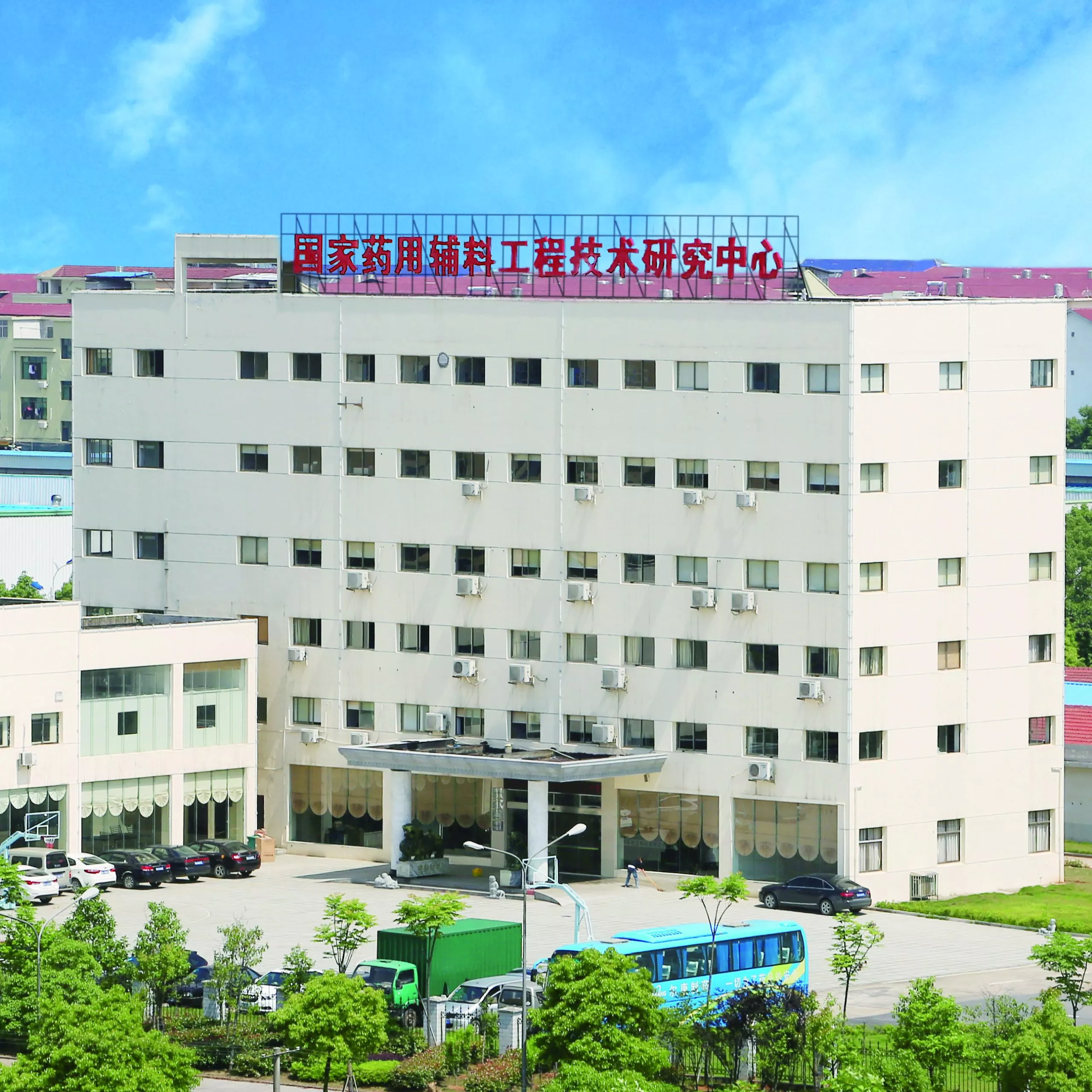Erkang Pharmaceutical Factory