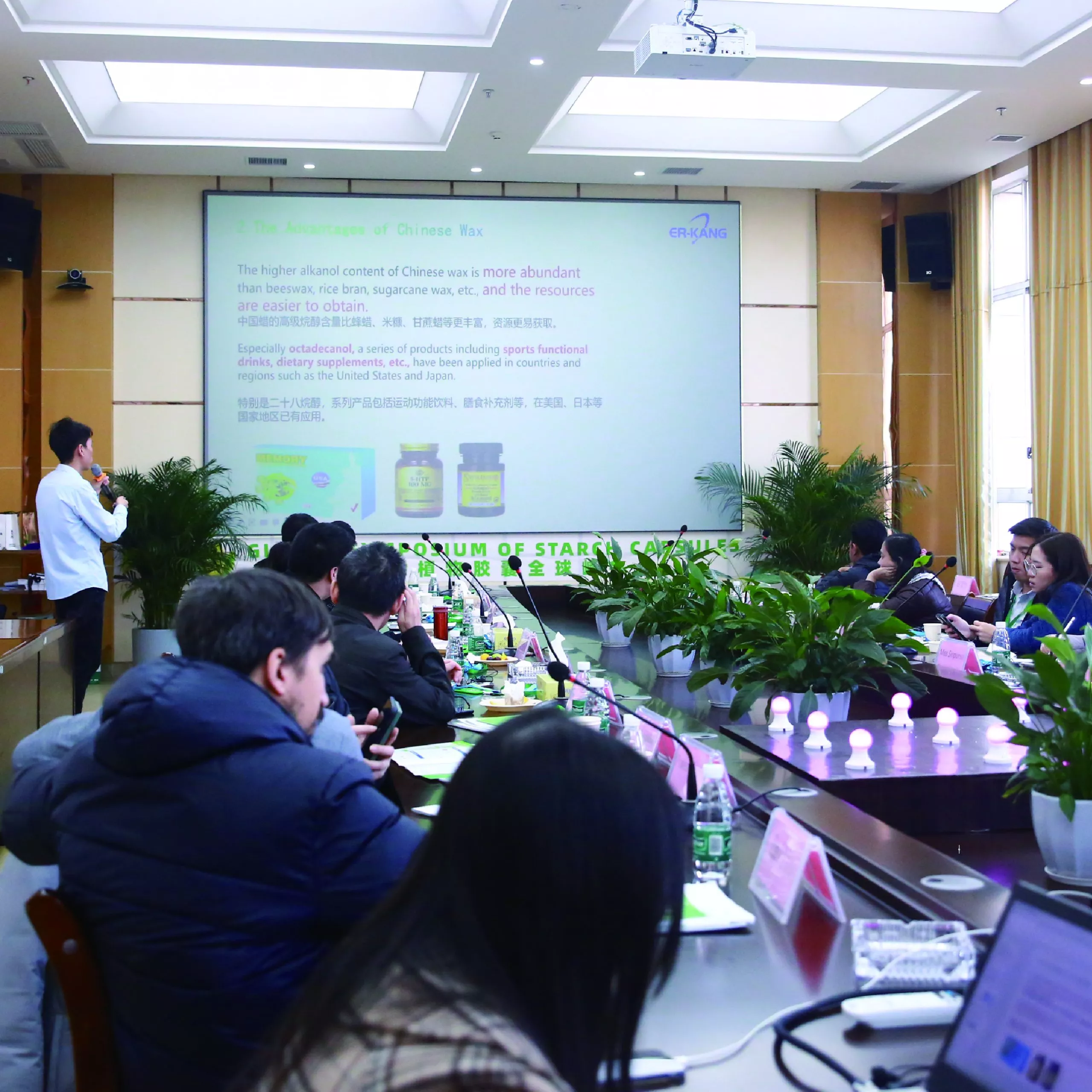 Erkang Pharmaceutical Starch Capsule Seminar