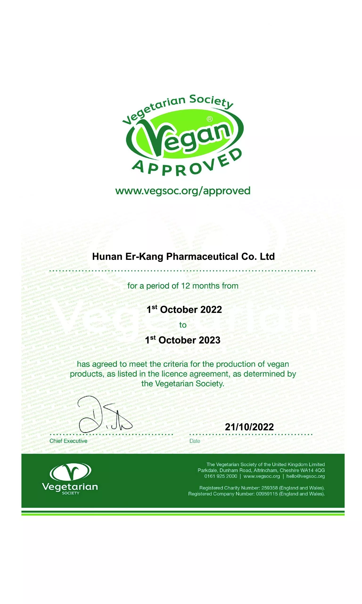 Erkang-Vegan Certification