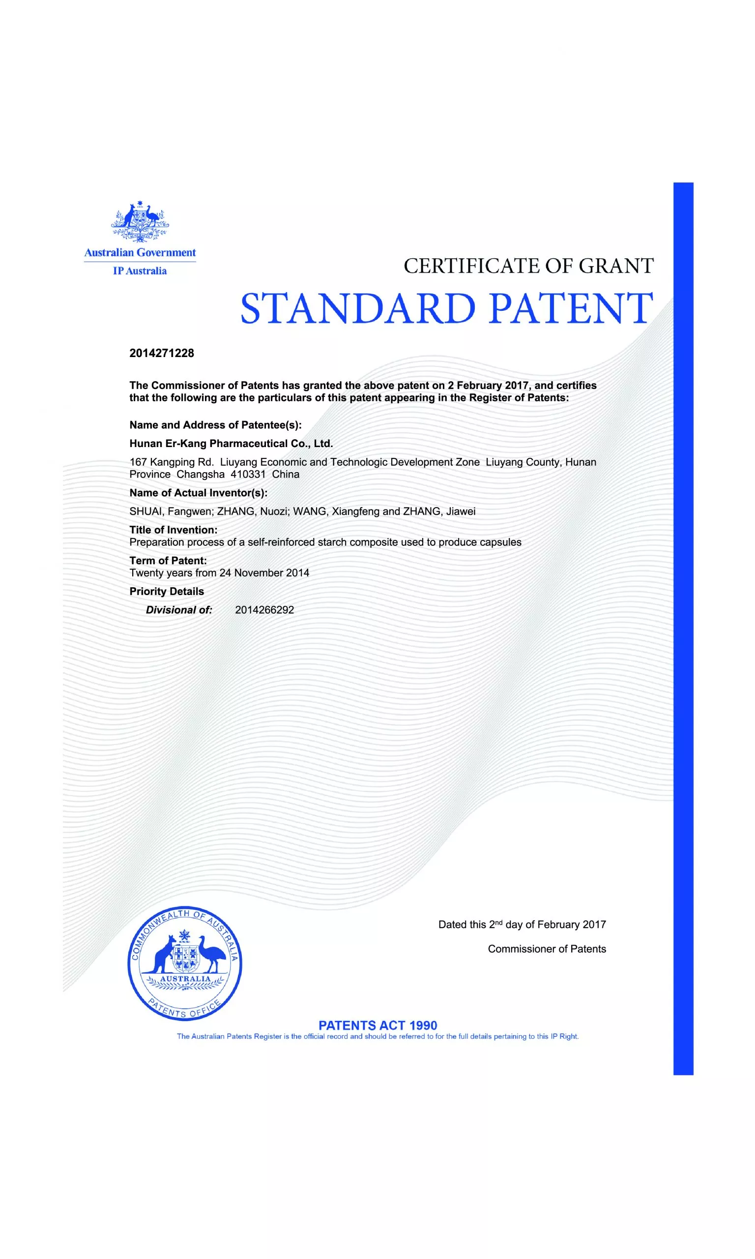Erkang-Standard Patents Certification